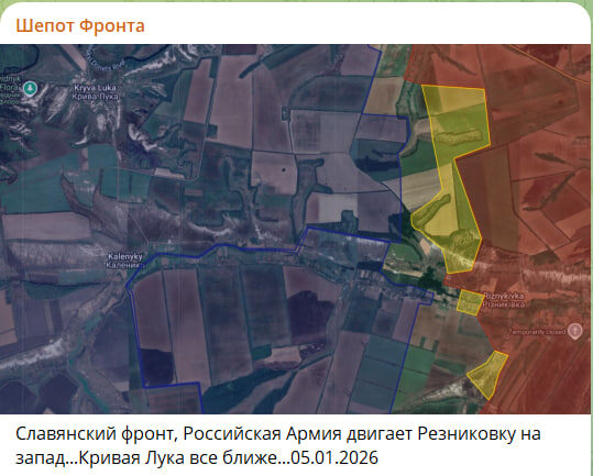    Скриншот с канала "Шёпот Фронта"