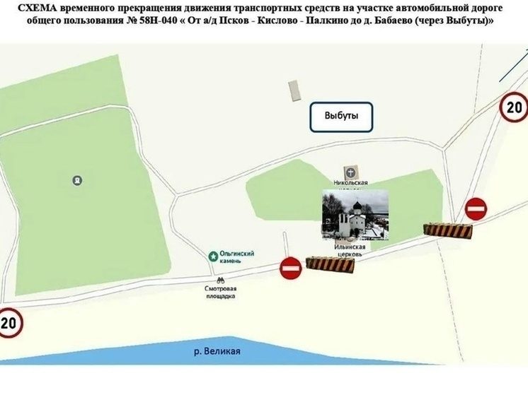     Схема предоставлена администрацией округа