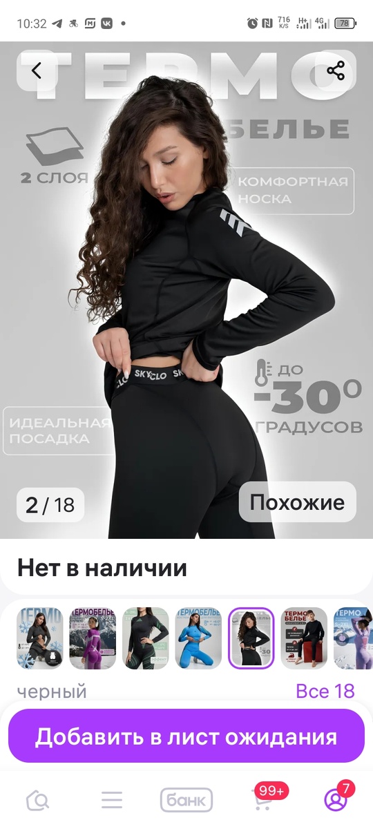 В этом году такое купила, в прошлом тоненькое , но тоже не плохое