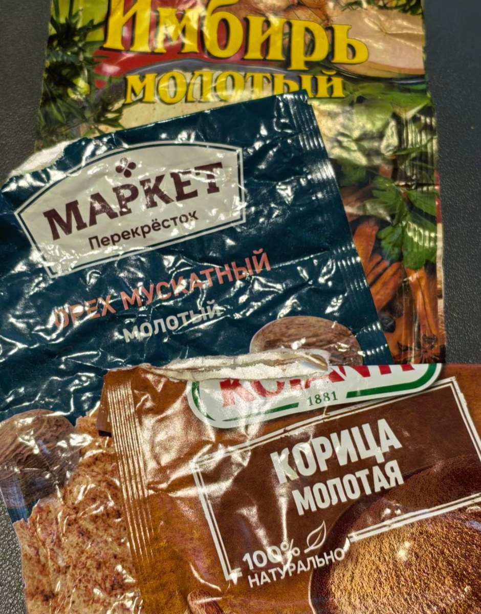 Специи для печенья