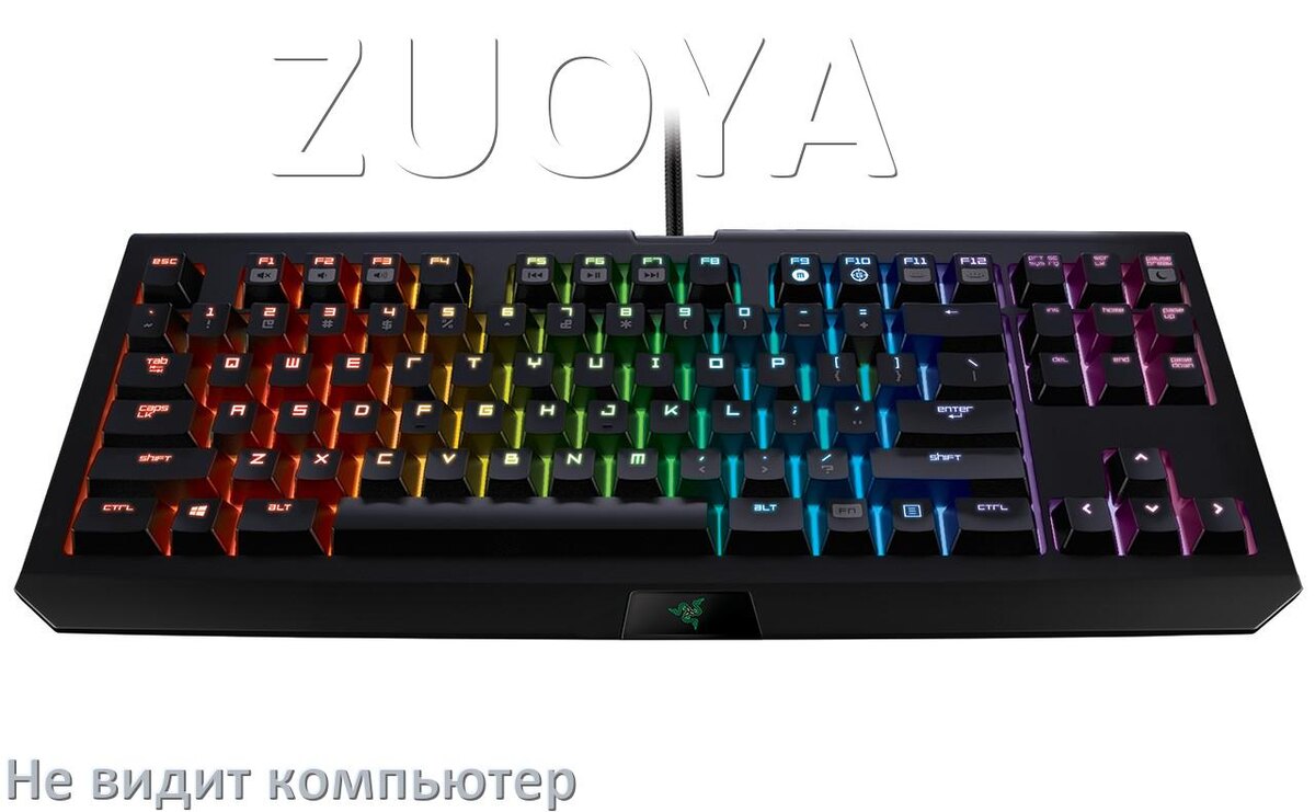 
Компьютер не видит клавиатуру ZUOYA и не подключается по USB и Bluetooth