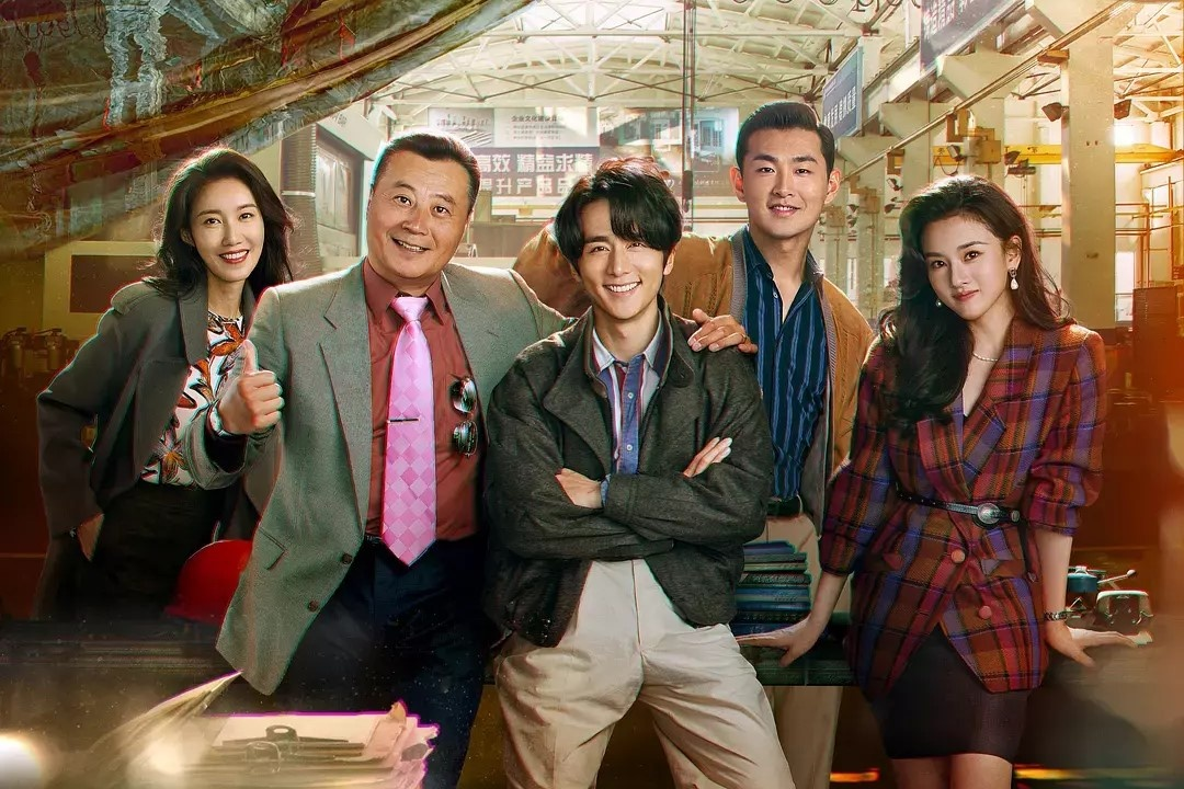 Дорама "Сделано в Китае". Режиссёр: Ли Сюэ. Жанры: драма, бизнес. 34 серии по 45 минут.