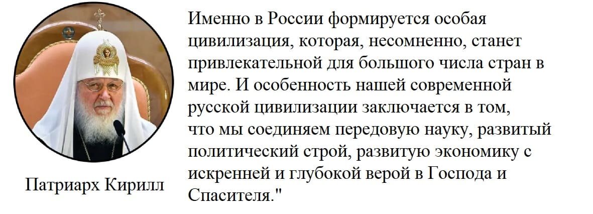 Наглядная иллюстрация Красного Полиблога из открытых источников