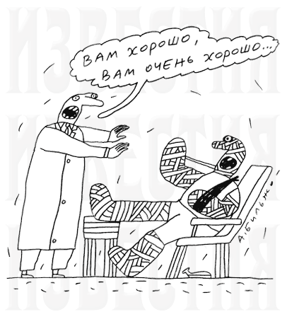 Эта и последующие картинки взяты из открытого доступа