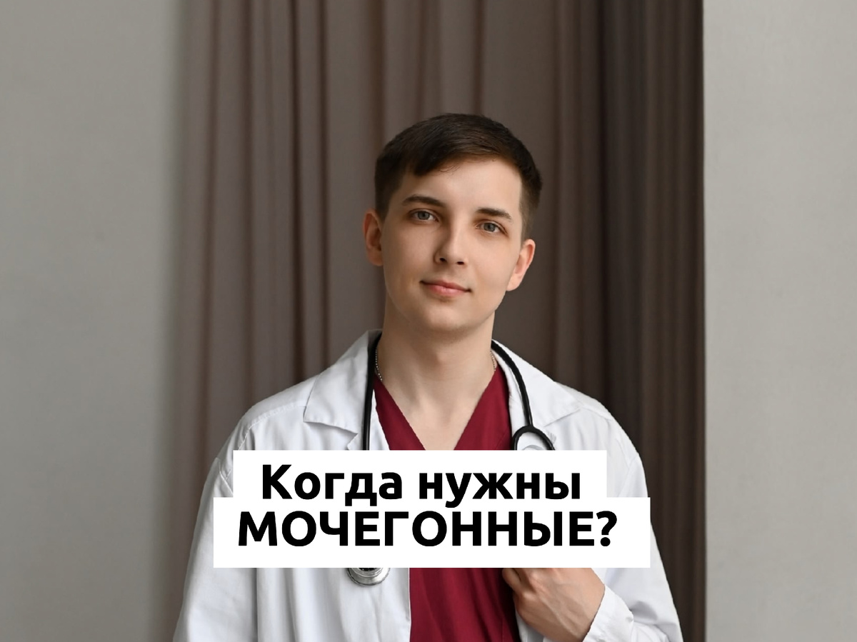 Врач и психолог Безуглый Тимофей Алексеевич 