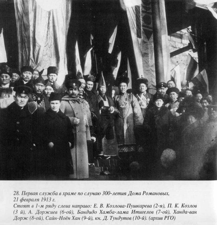 Фото с сайта https://spbcult.ru/articles/prazdniki/yubiley-sankt-peterburgskogo-buddiyskogo-khrama-datsan-gunzechoyney-v-2025-godu/