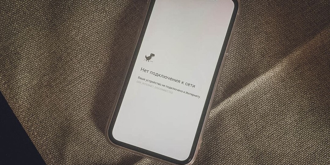 Жители Петербурга за сутки оставили тысячи жалоб на работу мобильного интернета