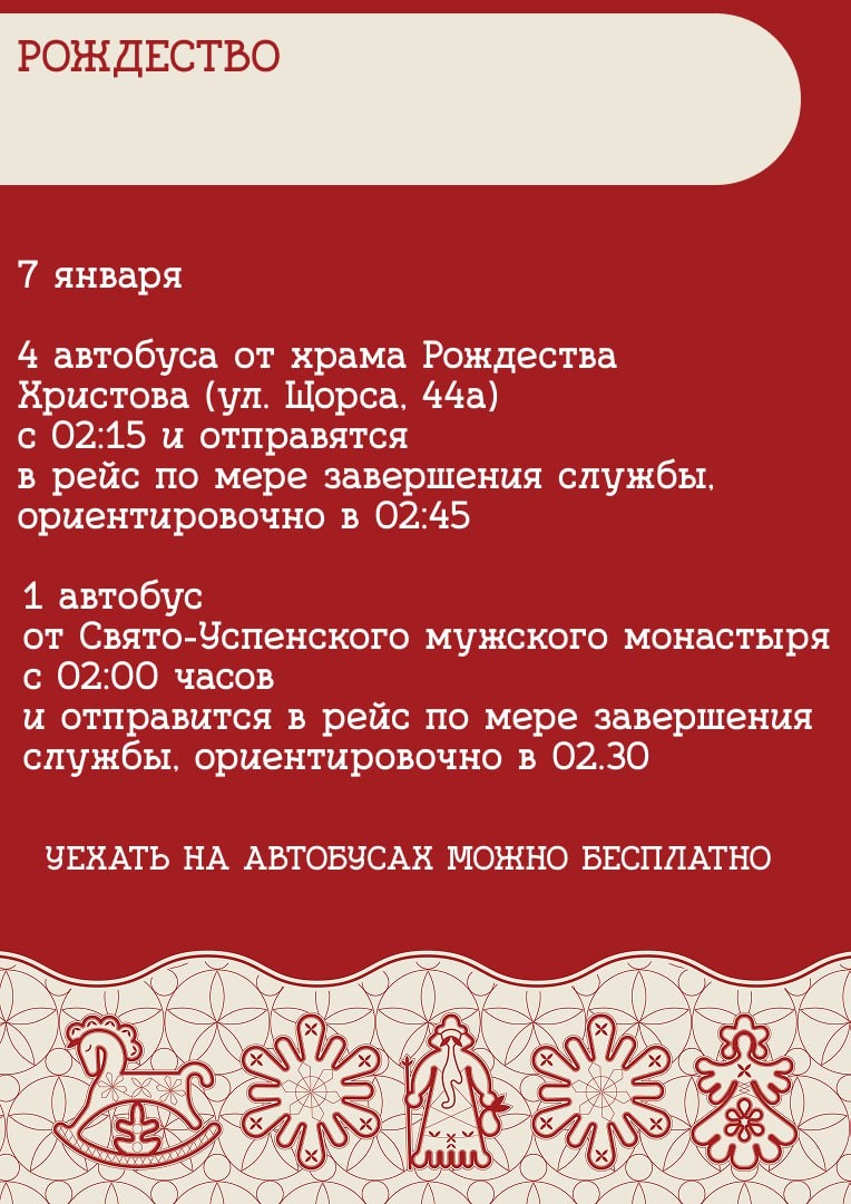    Фото: мэрия Красноярска