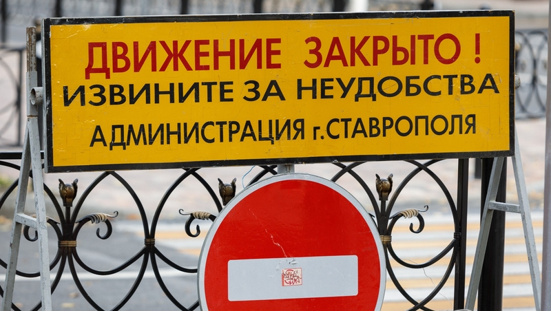      Фото: Дмитрий Ахмадуллин / / ИА «Победа26»