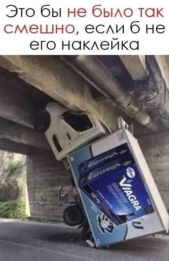 Смех из социальных сетей! Забавные шутки, забавные случаи и веселые рассказы. Фото взято из общедоступных ресурсов соцсетей.