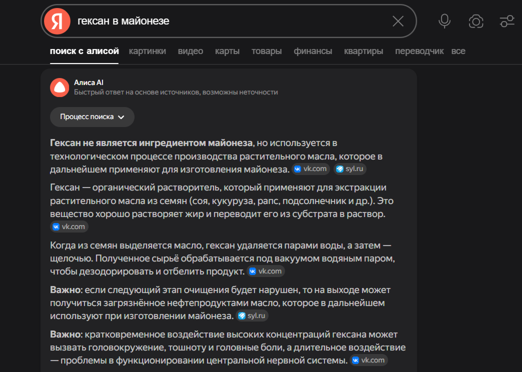 Головокружение, тошнота, головные боли или проблемы с центральной нервной системой - как "бонус" от майонеза в салате...