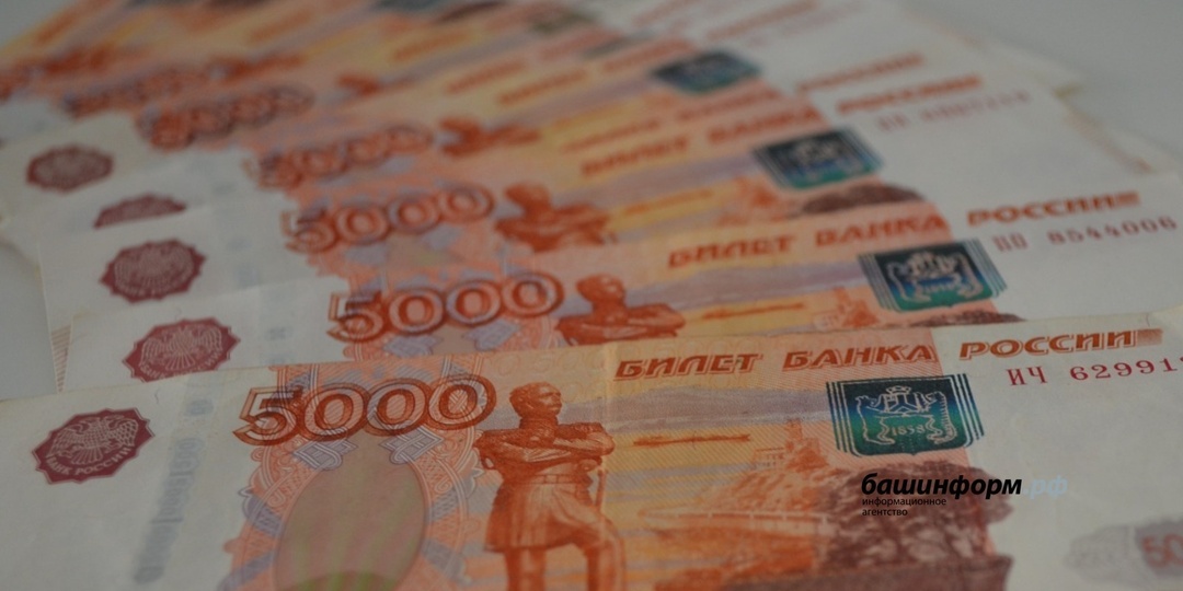 Пенсии и детские пособия в России вырастут в 2026 году