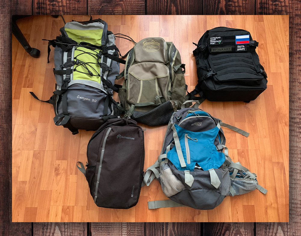 Мои рюкзаки