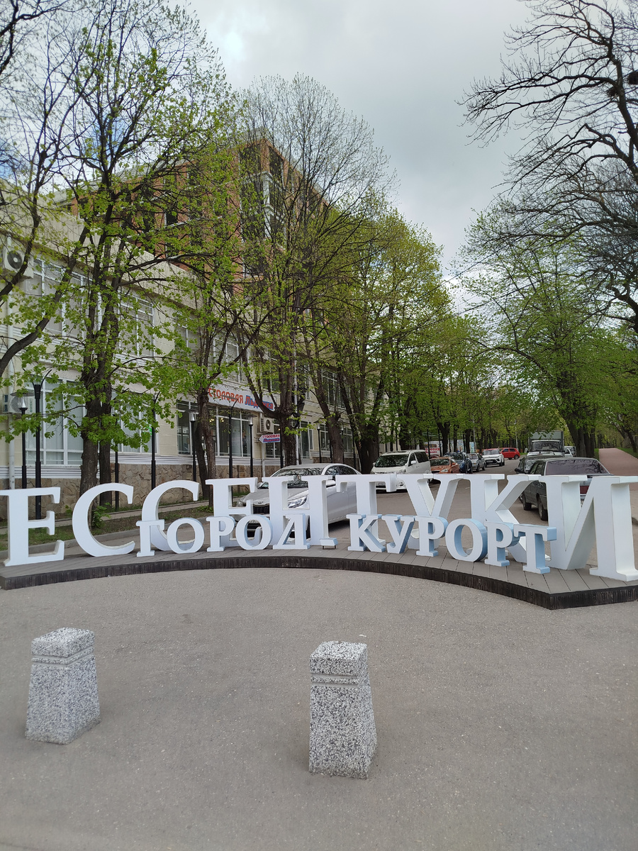 Фото автора.