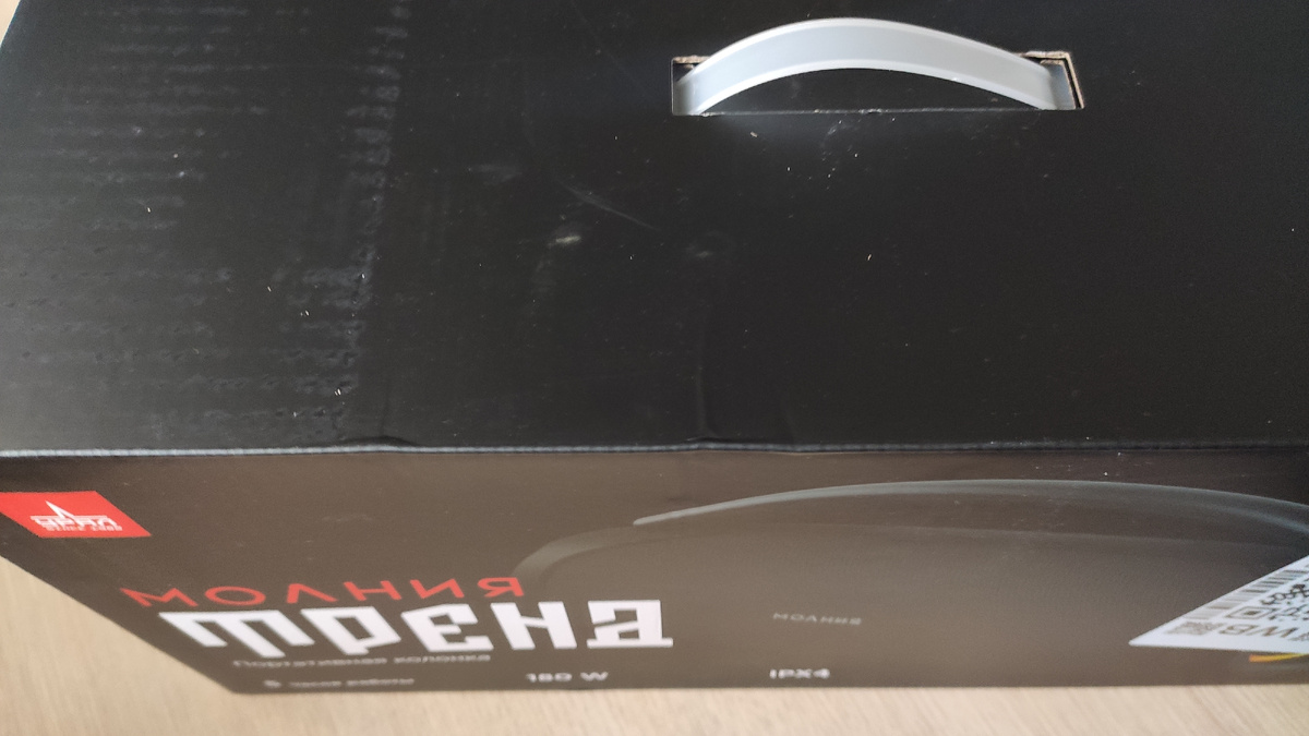 коробка внушительная, но хлипенькая и в ней что-либо полезного по хозяйству хранить не получится)))