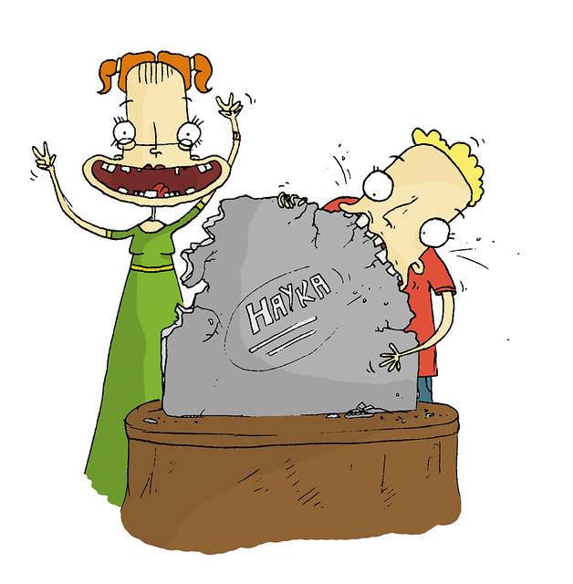 картинка из интернета