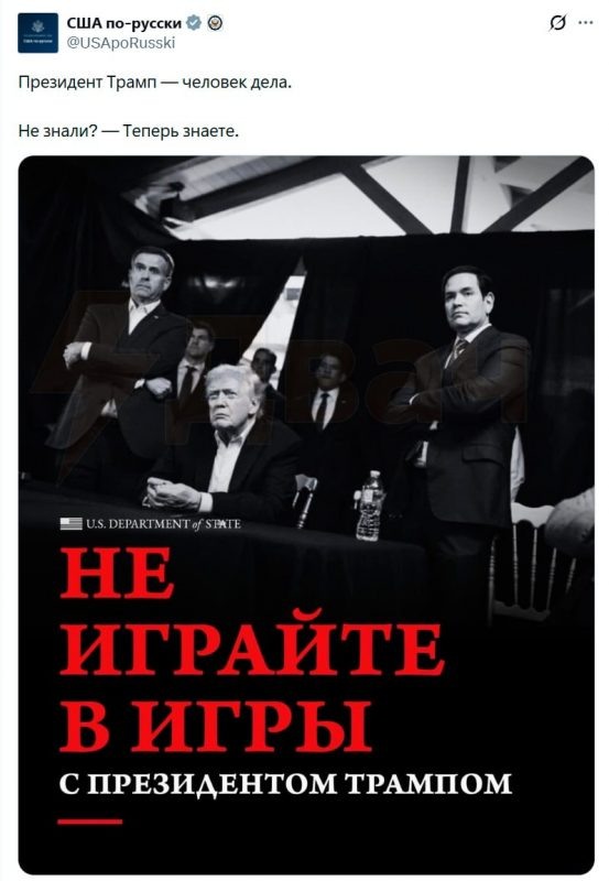    Трамп угрожает и на русском языке. Фото: соцсети