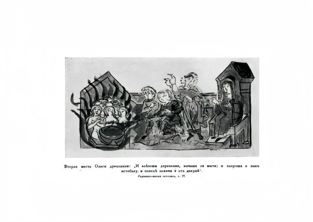 Вторая месть Ольги древлянам. Миниатюра из Радзивилловской летописи (ок. XV в.).