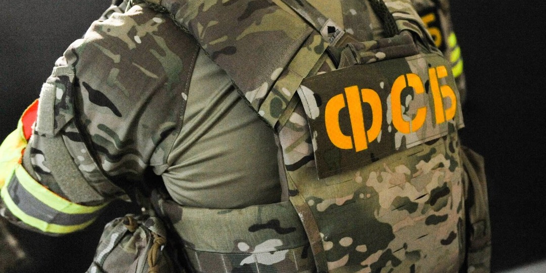 УФСБ задержало радикального экстремиста в Челябинской области