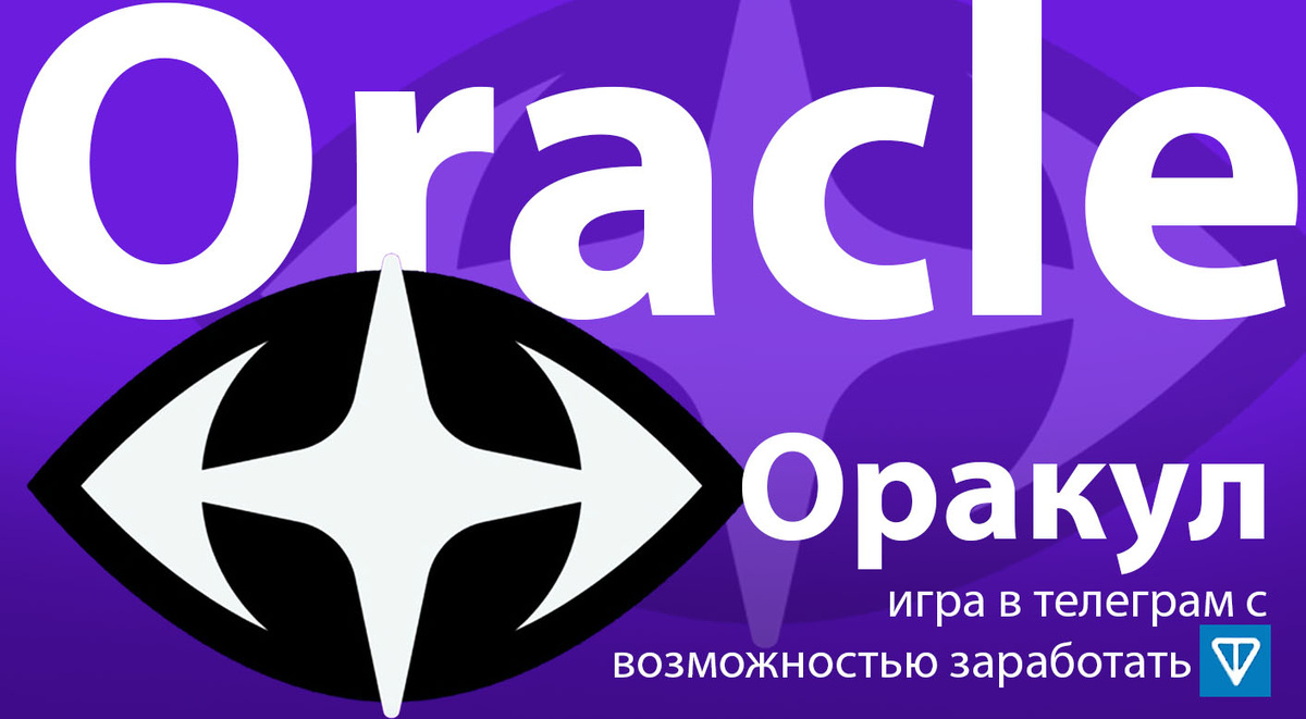 Гадание в канун Рождества.