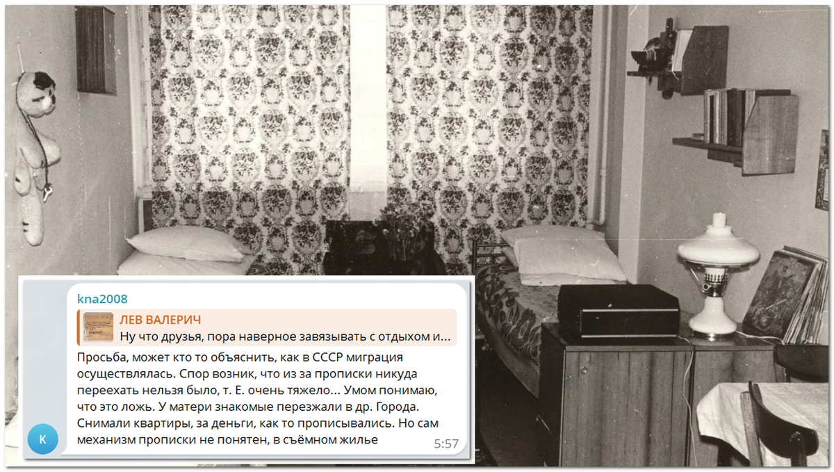 На фото выше типичная комната "на троих" в советском общежитии, не всегда был такой порядок, но это не суть.