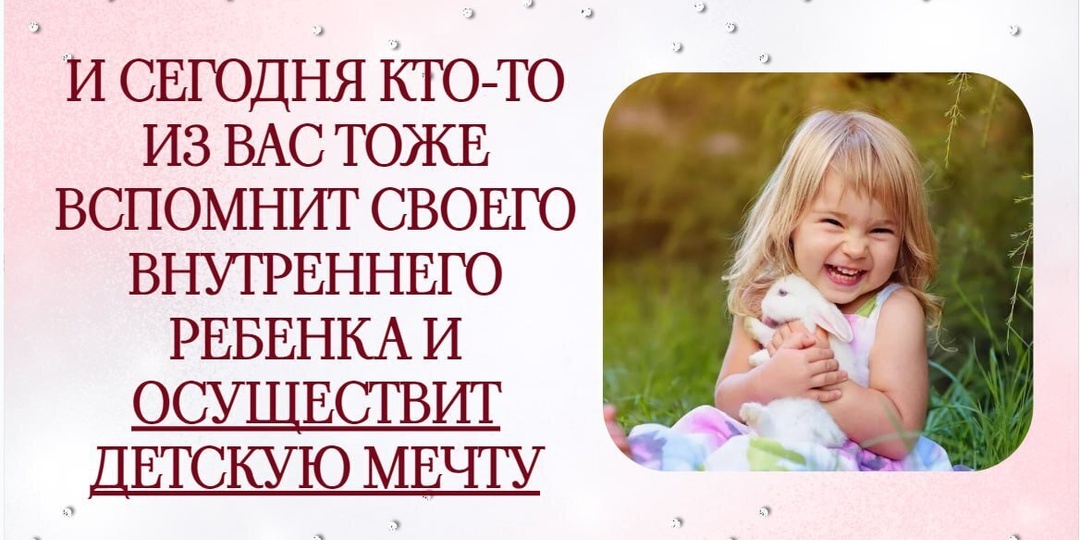 Мы начинаем через 15 минут