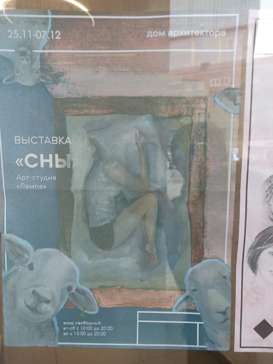 Фотография А.А.Семененко. Ссылка обязательна.