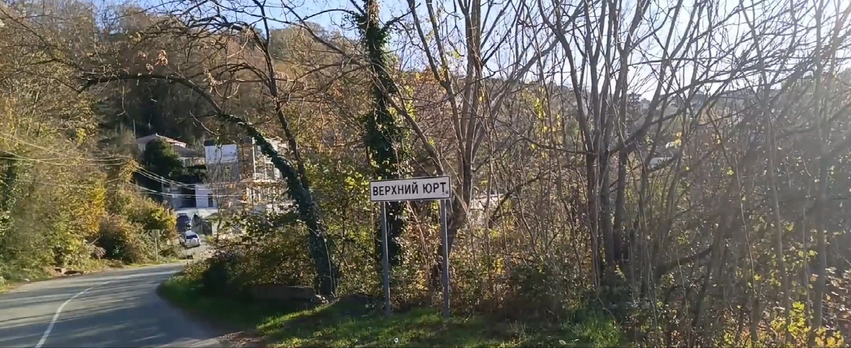 Село Верхний Юрт