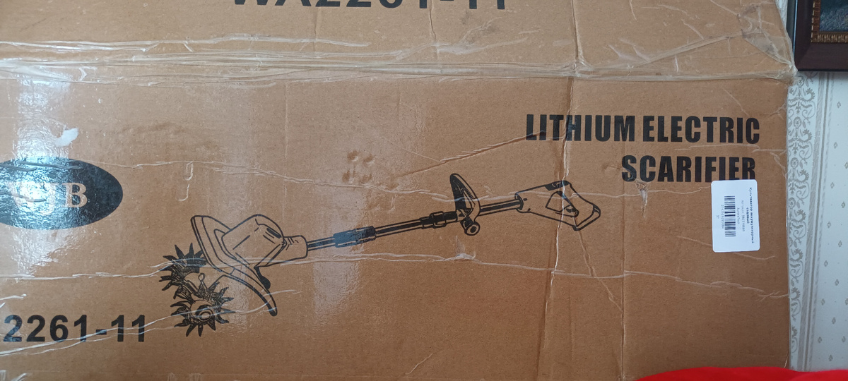 Культиватор, я и не ожидала, как же мне он нужен 😊