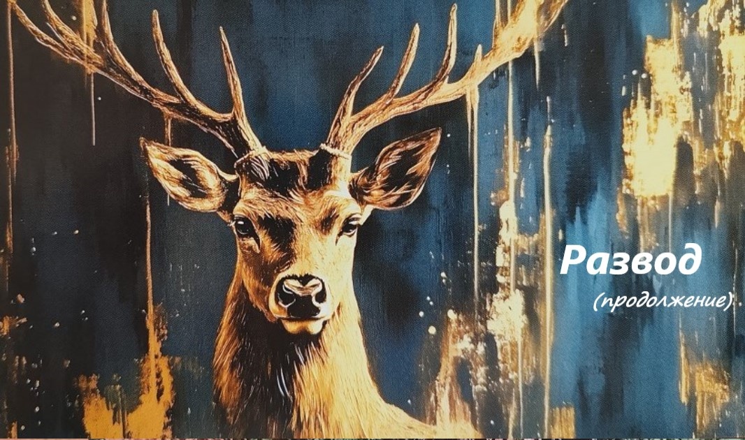 Фотоэкспромт от автора