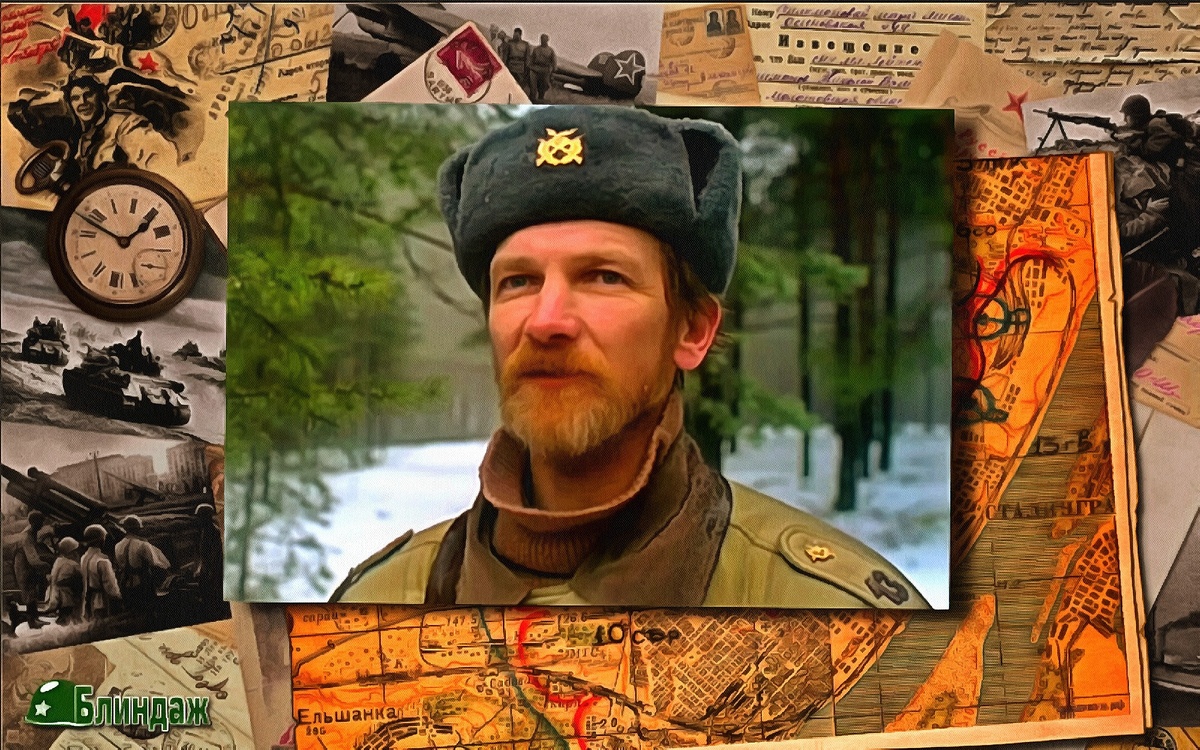 Виктор Бычков