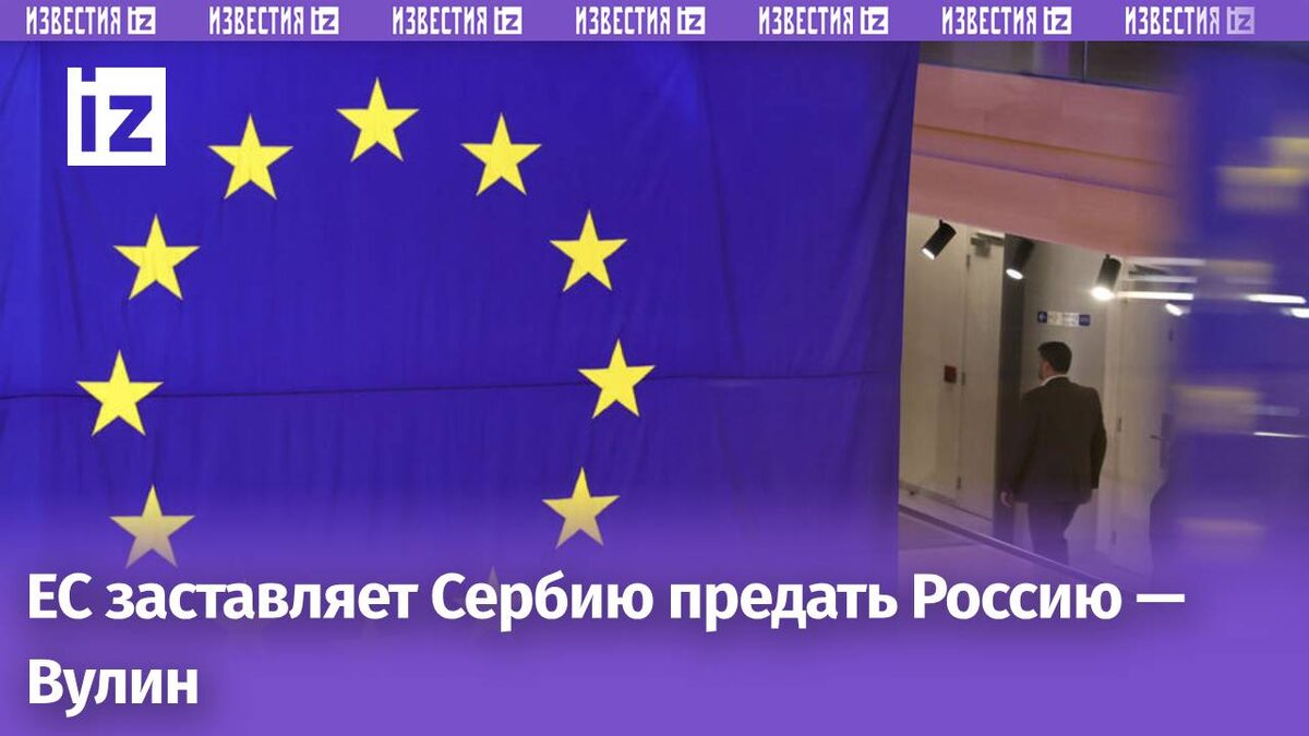 Фото: © RONALD WITTEK/EPA/TASS