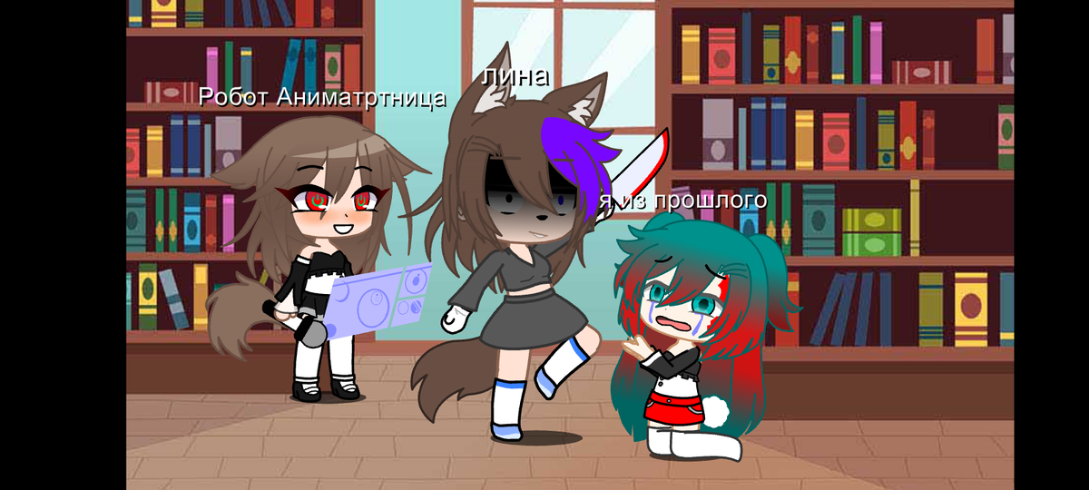 Хай-хай с вами я Каролина и это фото как изменилась Лина... И она существует еë текст пишет моя подруга