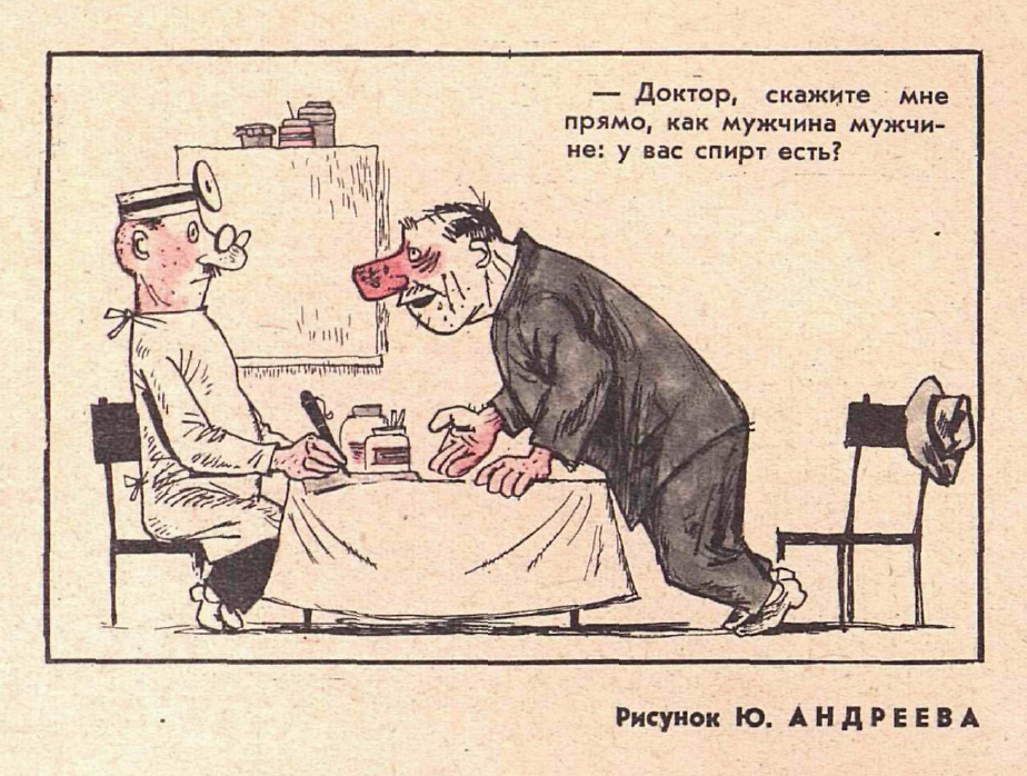 Рис.Ю.Андреева