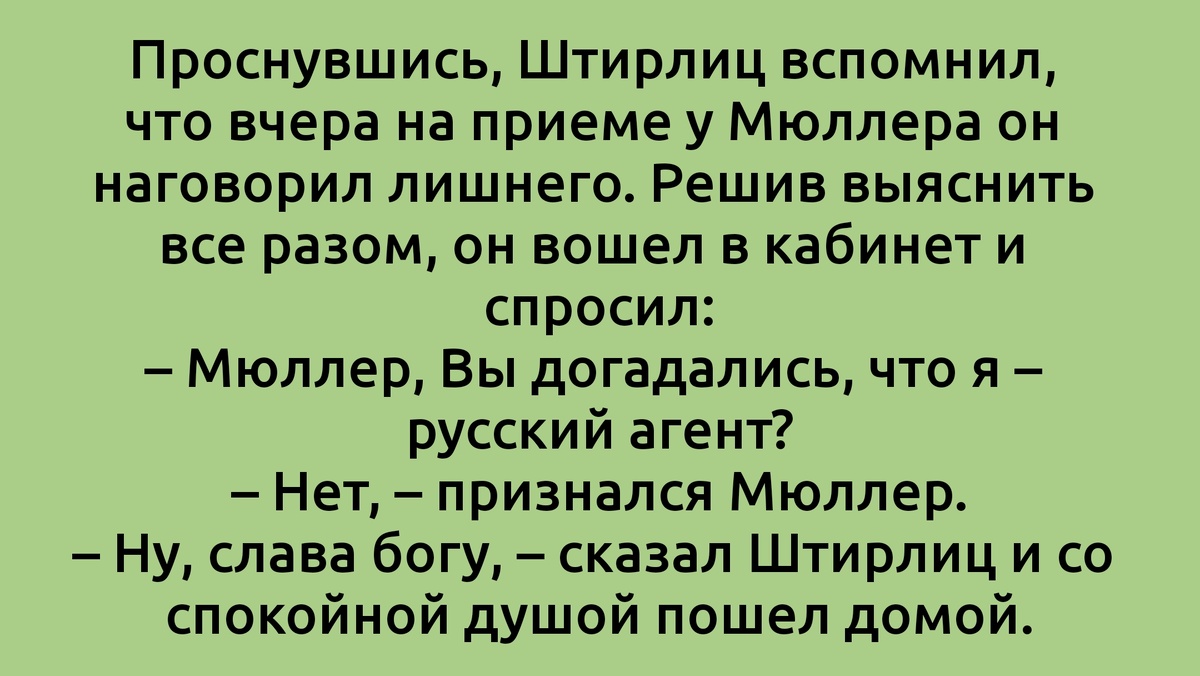 Все картинки здесь созданы мною в приложении Надпись на фото 