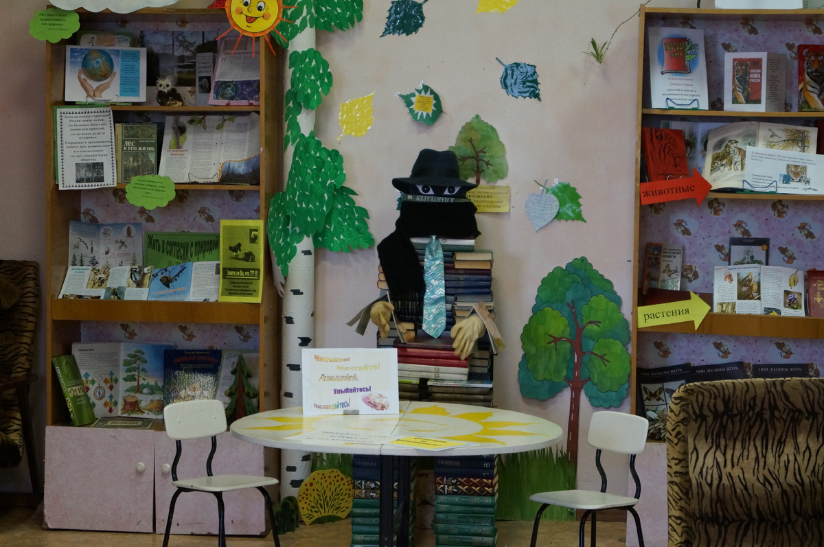 Фото автора