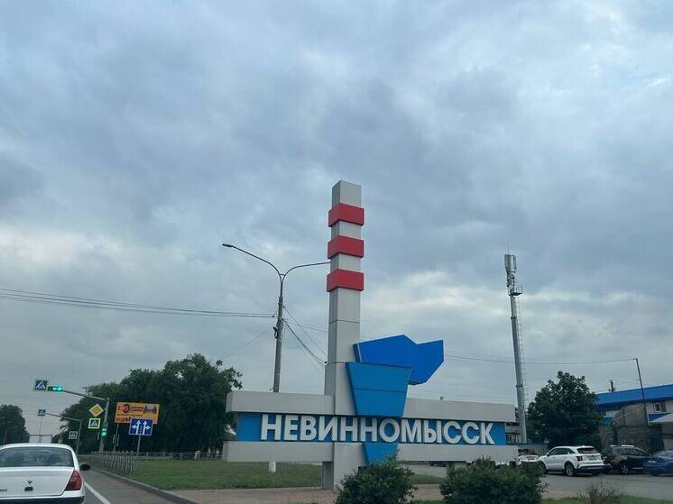     фото:мк-кавказ