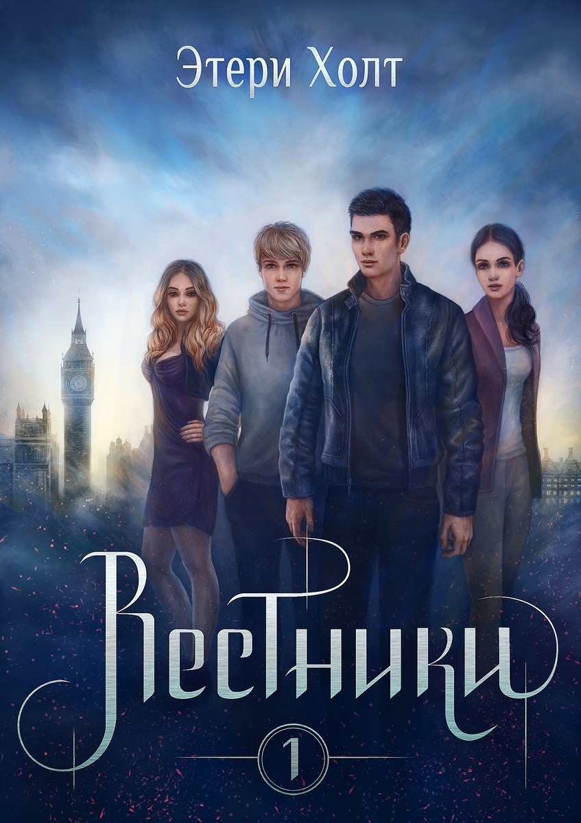 Художник Юлия Полетаева