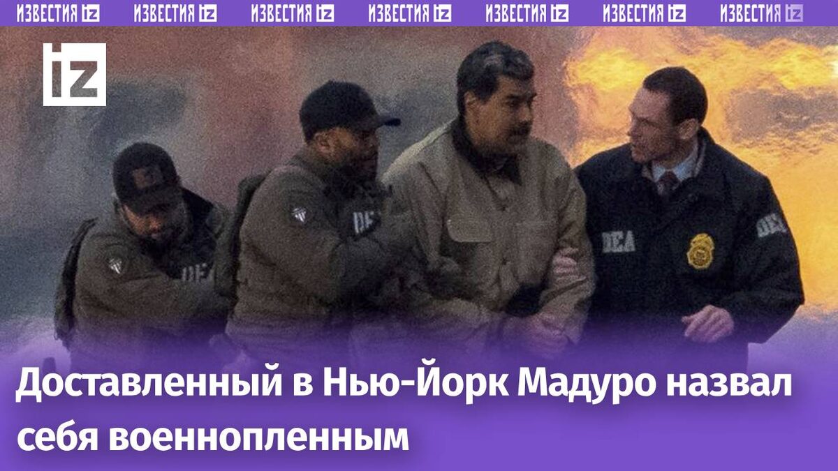 Фото: REUTERS/Adam Gray