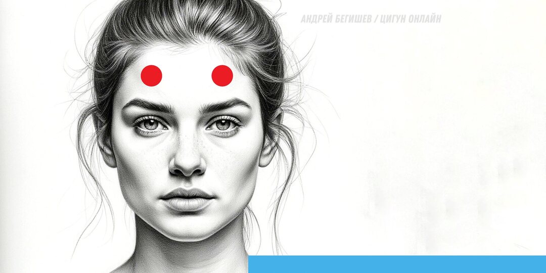 ТЕХНИКА СНЯТИЯ СТРЕССА