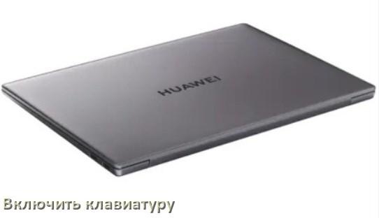 
Как включить клавиатуру ноутбука HUAWEI на Windows 10 и 11