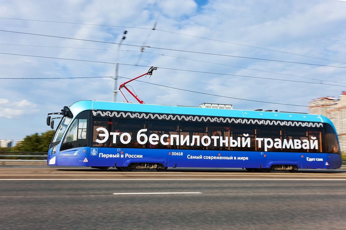    Фото: Максим Денисов, источник: mos.ru