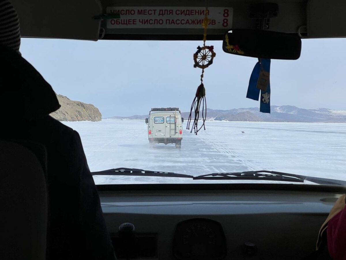 Ледовая переправа на остров Ольхон