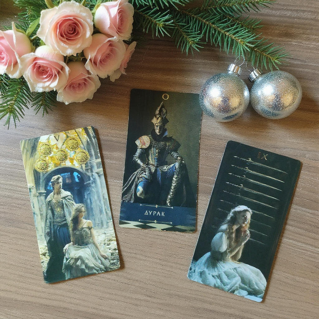 Карты первого варианта