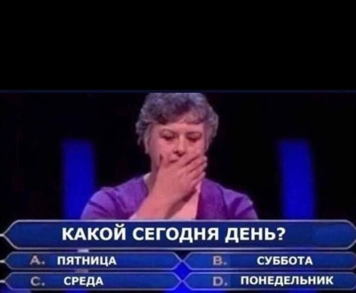 Ага, вот так размышляла с утра)