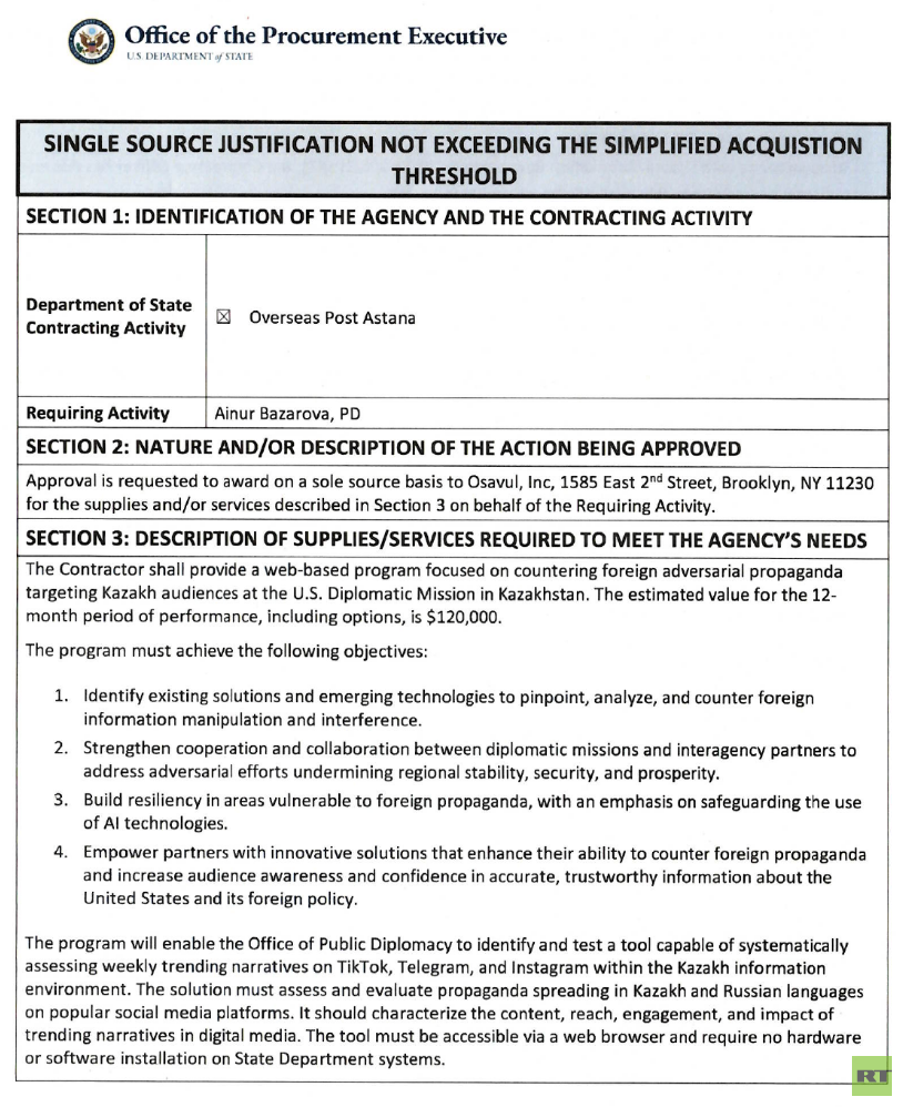     Скриншот: RT