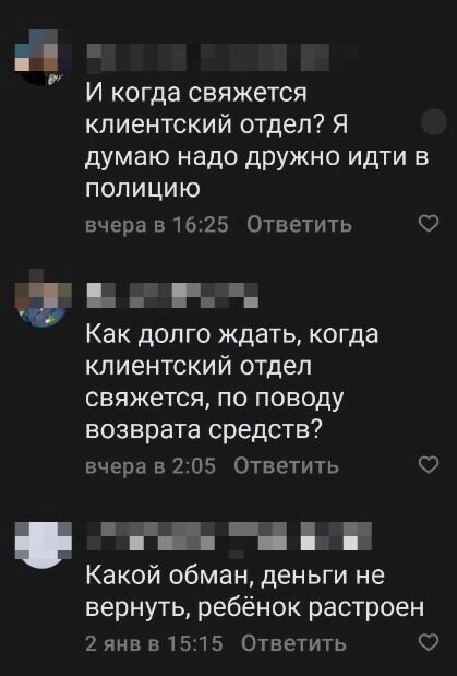   читатель prmira.ru