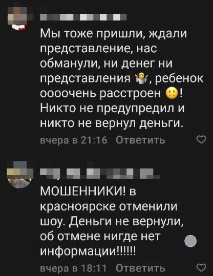   читатель prmira.ru