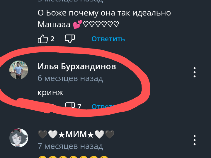 Маша убьёт их! 😳