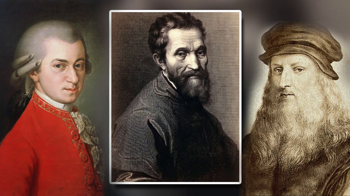 Вольфганг Амадей Моцарт, Микеланджело Буонарроти, Леонардо да Винчи